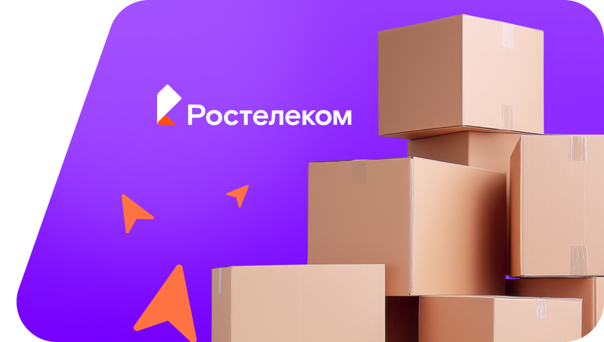 Переезд в новую квартирув село Белогорка (Амурская область)